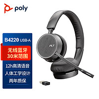 Plantronics 缤特力 Poly B4220头戴式无线蓝牙耳机/电脑会议耳麦/电话会议耳机