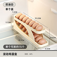 KAWASIMAYA 川岛屋 鸡蛋收纳盒冰箱专用抽屉式放鸡蛋盒子架托保鲜厨房整理神器 滚动鸡蛋盒