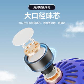 QQ音乐 A1-宝石蓝 儿童无线蓝牙话筒音响一体麦克风 家庭ktv变声器抖音直播蓝牙k歌宝 全民K歌