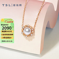 TSL 谢瑞麟 18K金钻石珍珠项链一款多戴彩金锁骨链女BD349