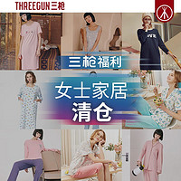 百亿补贴：THREEGUN 三枪 女士纯棉家居服睡衣可爱甜美休闲宽松家居套装女