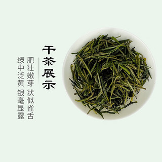 黄山毛峰茶 黄山市茶叶行业协会绿茶高山云雾黄山毛峰茶特级100g明前罐装茗茶茶叶自己喝