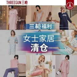 百亿补贴threegun三枪女士纯棉家居服睡衣可爱甜美休闲宽松家居套装女