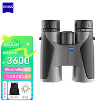 ZEISS 蔡司 陆地TERRA ED 8X42 灰色 望远镜高清高倍非红外夜视