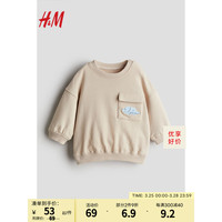 H&M童装男婴2024春季休闲柔软棉质卫衣1075229 浅米色/恐龙040 73/48