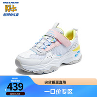 Skechers斯凯奇儿童老爹鞋春秋时尚休闲女童魔术贴运动鞋319041L 蓝色/多彩色/BLMT 33码