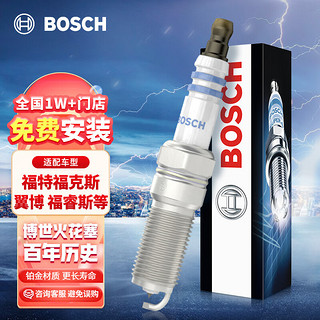 BOSCH 博世 单铂金火花塞四支装0601适配福特福克斯翼博嘉年华福睿斯/马自达6