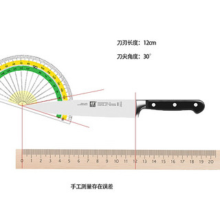 双立人（ZWILLING）不锈钢刀具两件套35601-100 多用刀+肉叉 德国