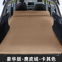 十步 奔驰GLA GLB GLC GLE车载充气床垫SUV专用后备箱睡垫汽车旅行床垫