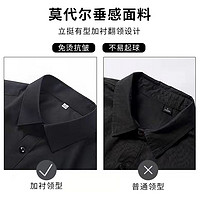 FADDEN＆JACK 法顿杰克 冰丝短袖衬衫男纯色夏季薄款dk制服宽松休闲大码潮流高级感衬衣服