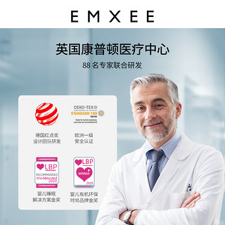 88VIP：EMXEE 嫚熙 婴儿凉席幼儿园儿童席子新生儿宝宝冰丝凉垫婴儿床专用凉席夏