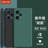 HotFire 热火 适用红米note12turbo手机壳小米Redmi Note12Turbo保护套镜头升级液态磨砂防摔超薄硅胶壳-静夜黑