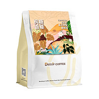 DGTOP 意式咖啡豆拼配深度烘焙黑咖啡豆商用新鲜美式精品