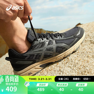 ASICS 亚瑟士 跑步鞋越野透气跑鞋男鞋抓地耐磨运动鞋 GEL-VENTURE 6 黑灰色 44