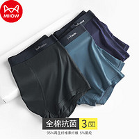 Miiow 猫人 莫代尔32支男士内裤棉感透气平角裤衩3条装 黑色+灰蓝+宝蓝 XL