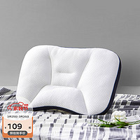 FUANNA 富安娜 枕头枕芯颈椎枕分区针织强承托力枕芯 白色 62*42cm（一个装）