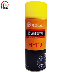 燕石山化 黄油喷剂 强力型便携黄油 450ml/瓶