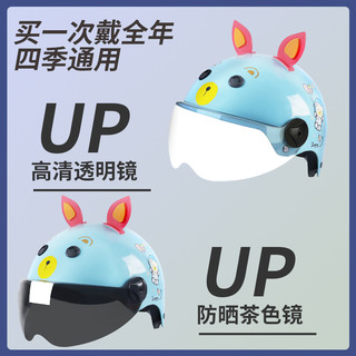  TDGO 3C国家认证 儿童头盔