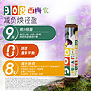 【6盒装】Bioe西梅酵素汁果蔬908西梅酵素益生元果汁150ml*6盒装