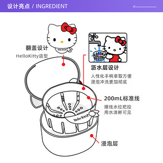 HelloKitty牙套保持器盒子假牙收纳清洗便携浸泡清洁牙盒