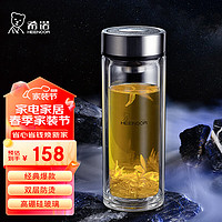 HEENOOR 希诺 XN-9302 茶杯 345ml 本色