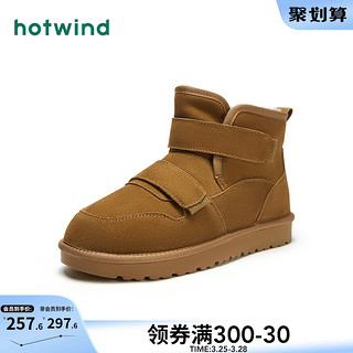 hotwind 热风 2023年冬季新款男士时尚魔术贴圆头休闲靴加绒保暖舒适雪地靴