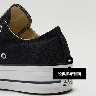 CONVERSE 匡威 运动帆布鞋