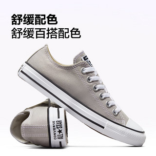 匡威（Converse） All Star春男女运动低帮帆布鞋云雾灰灰色A06565C A06565C 38