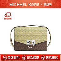 百亿补贴：MICHAEL KORS 迈克·科尔斯 MK Hendrix 超小号拼色斜挎包纯色单肩女包 32H0S1HC0T