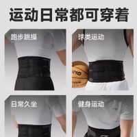 LI-NING 李宁 护腰带男士专用健身运动力量训练束腰硬拉神器收腹带