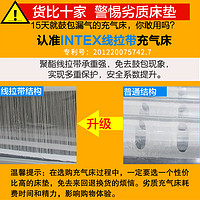 INTEX 气垫床充气床垫双人家用加大单人露营户外打地铺折叠床便携充气床