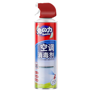 兔の力 兔力  空调清洗剂   500ml