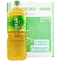 KIRIN 麒麟 新疆包邮日本临期日本进口KIRIN麒麟生茶饮料品2000ml大瓶整箱装