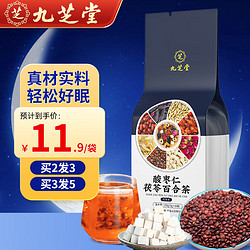 九芝堂 酸枣仁茯苓百合茶枸杞决明子茶重瓣红玫瑰养生茶150g