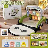 活石 婴儿健身架+学步车+彩盒 熊猫电池款