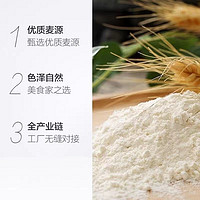 金龙鱼 面粉六星超精小麦粉25kg中筋面粉50斤家用商用