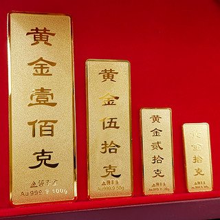 领丰金（LING FENG GOLD）财富金条 足金9999黄金金块收藏投资金条收藏金储备送人 100g