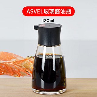 ASVEL 阿司倍鹭 家用厨房玻璃调味瓶 酱油瓶醋瓶餐桌商用大号 170ML