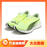 88VIP：PUMA 彪马 彪破2 女子跑鞋 377785