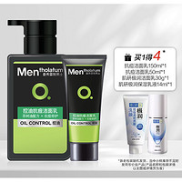 百亿补贴：曼秀雷敦 控油抗痘洁面乳 150ml+50ml（赠 肌研洁面30g+肌研乳液14ml）