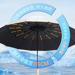 自动雨伞女晴雨两用太阳伞加大加厚加固遮阳伞上学防晒伞