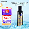 比那氏（Propolinse）漱口水去除烟渍清洁口腔全效防护600ml 去烟渍600ml