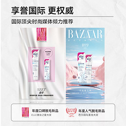 Veet 薇婷 丝滑沁香脱毛膏 温和护肤型 50ml