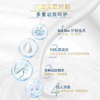 Dove 多芬 身体乳保湿滋润补水润肤乳大白碗 300ml