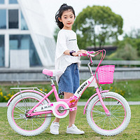 百亿补贴：PHOENIX 凤凰 儿童自行车女孩男孩6-16岁可折叠中小学生单车轻便儿童自行车