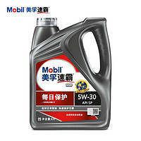 Mobil 美孚 速霸1000每日保护 合成汽机油 发动机润滑油 汽车维修保养 速霸1000每日保护 5W-30 SP级 4L