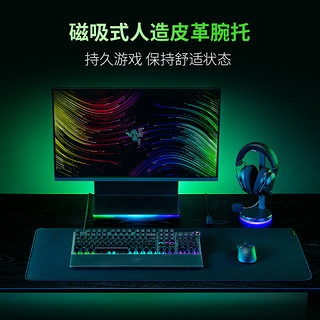 Razer雷蛇猎魂光蛛V3专业竞技版模拟光轴游戏机械键盘