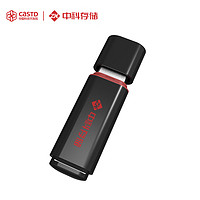 中科存 U盘 USB2.0小黑盘系列32GB