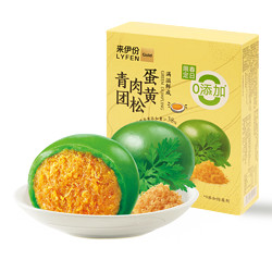 LYFEN 来伊份 青团艾草青团清明果青团子 240g