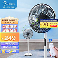 Midea 美的 电风扇落地电扇轻音节能风扇7叶摇控电风扇家用卧室客厅办公室小电扇 SAD35EA